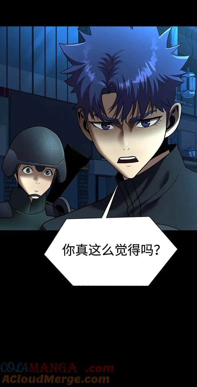 [第52话] 钢铁咘呜的回归 第181页