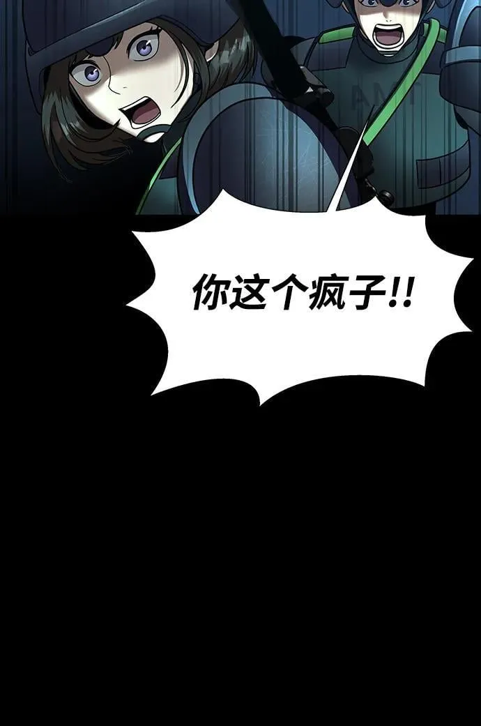 [第52话] 钢铁咘呜的回归 第191页