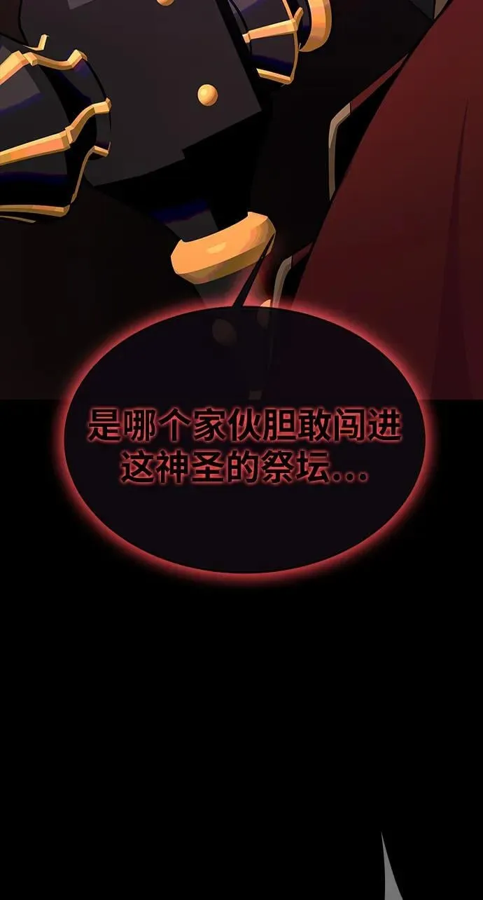 [第62话] 红色的花 第128页