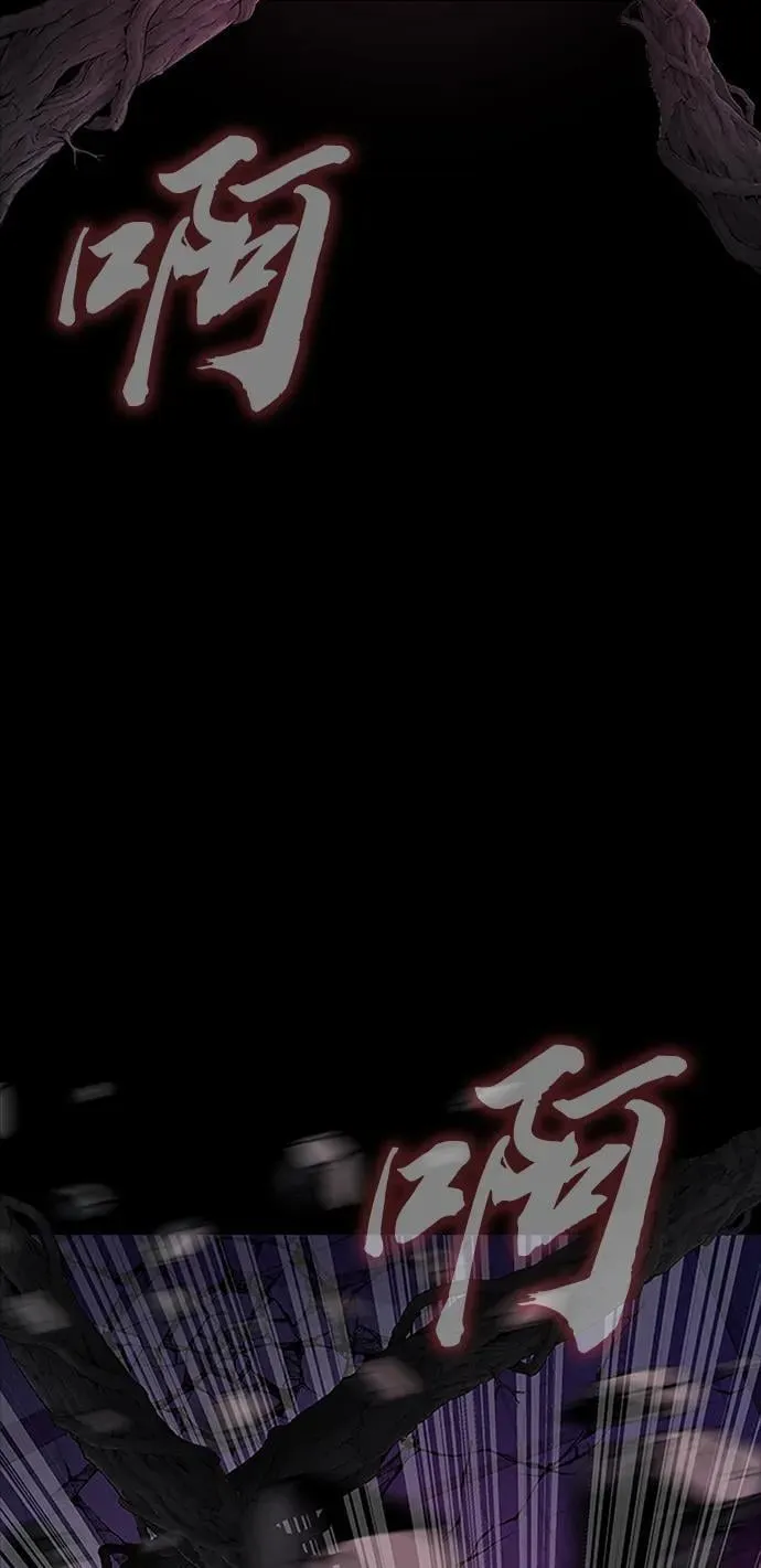 [第64话] 你被逮捕了！ 第31页