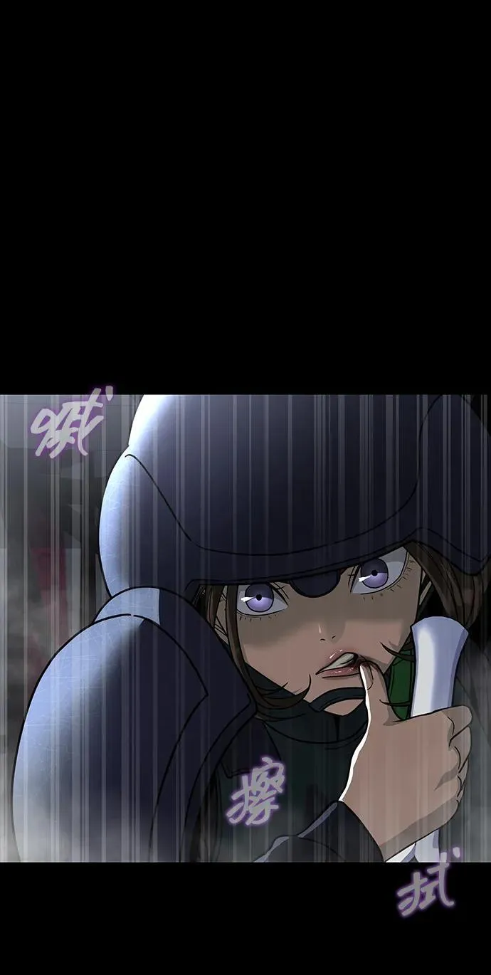 [第65话] 给我藏好了 第36页