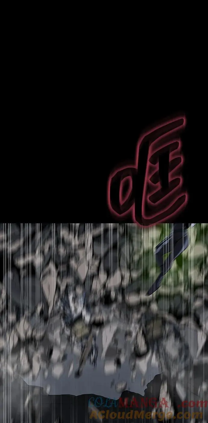 [第65话] 给我藏好了 第41页