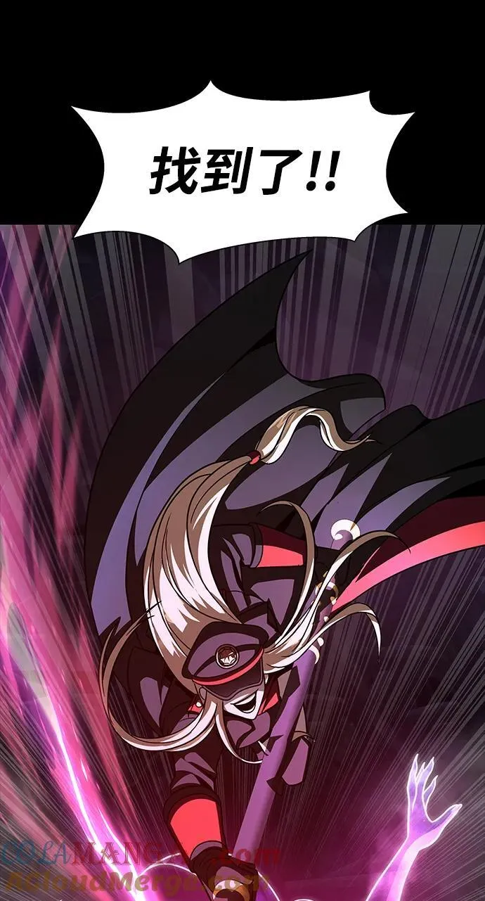 [第65话] 给我藏好了 第57页