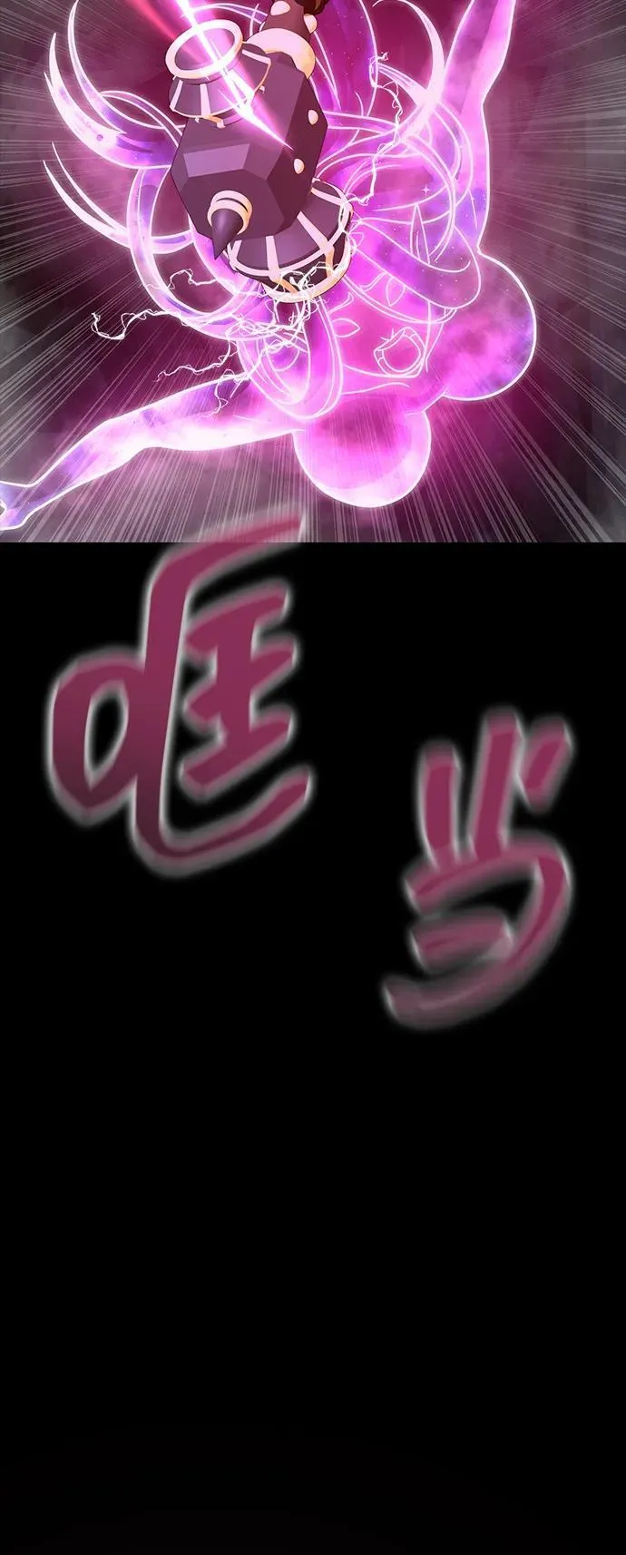 [第65话] 给我藏好了 第58页