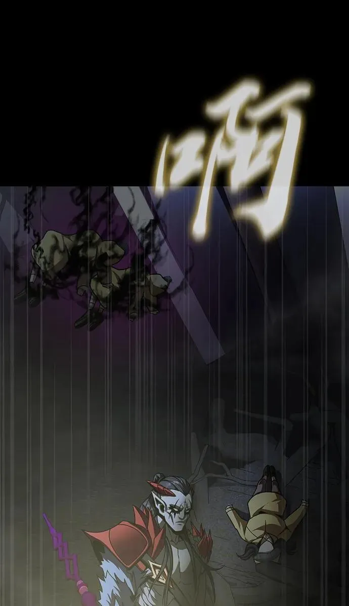 [第65话] 给我藏好了 第116页