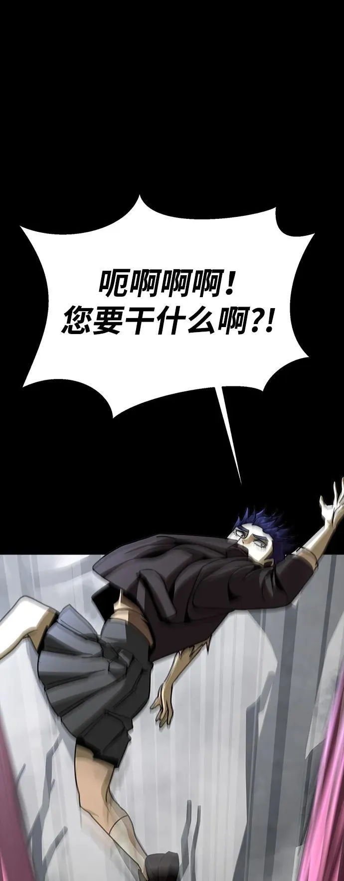 [第66话] 傻瓜二人组 第71页