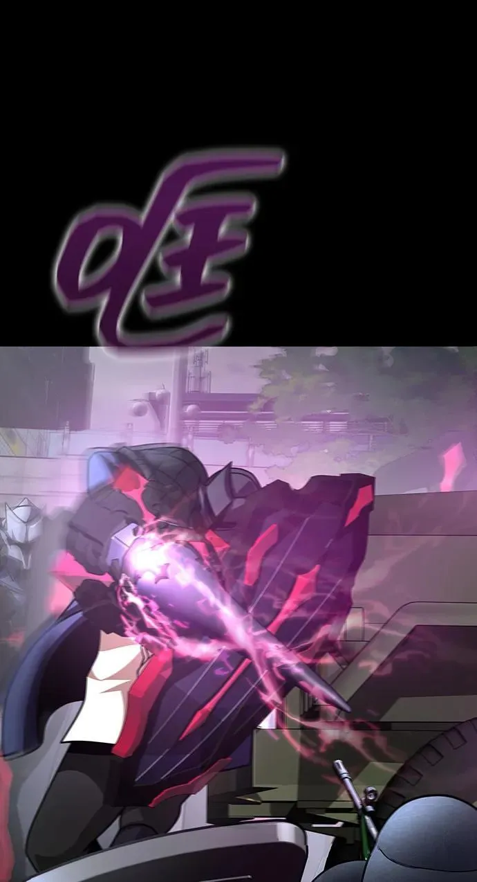 [第68话] 噩梦的开始 第68页