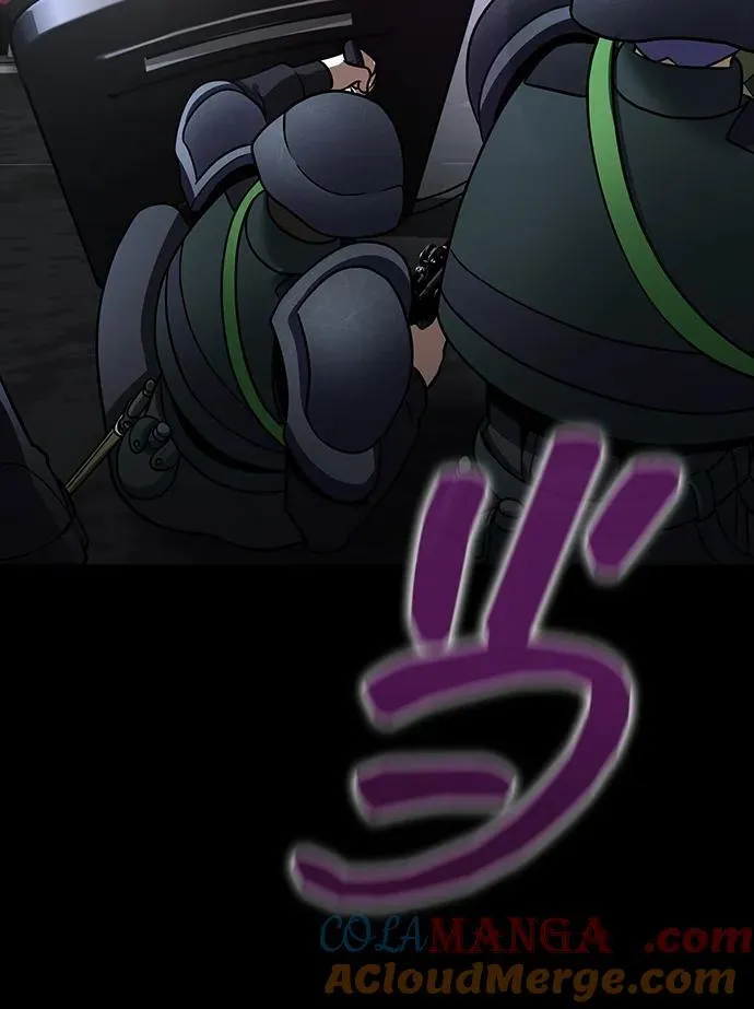 [第68话] 噩梦的开始 第69页