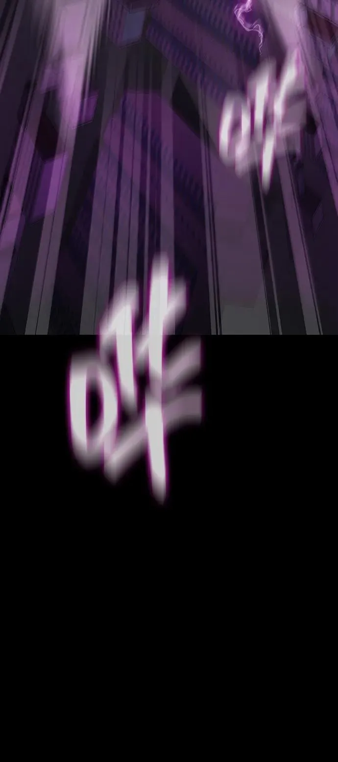[第69话] 赌局 第62页