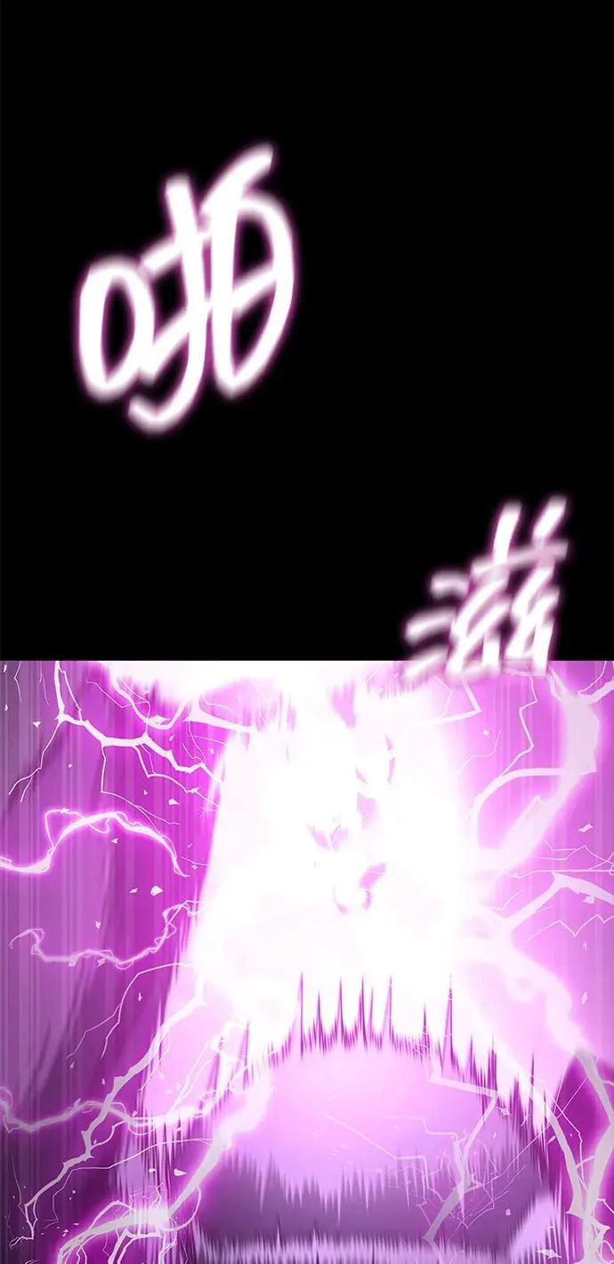 [第70话] 中大奖 第24页