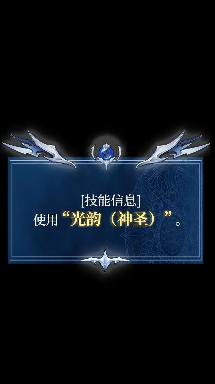 [第70话] 中大奖 第55页