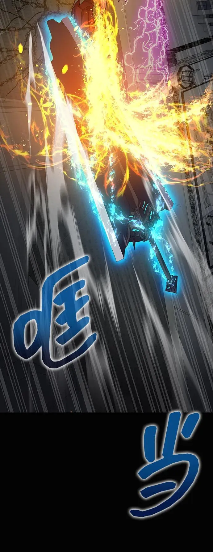 [第70话] 中大奖 第142页
