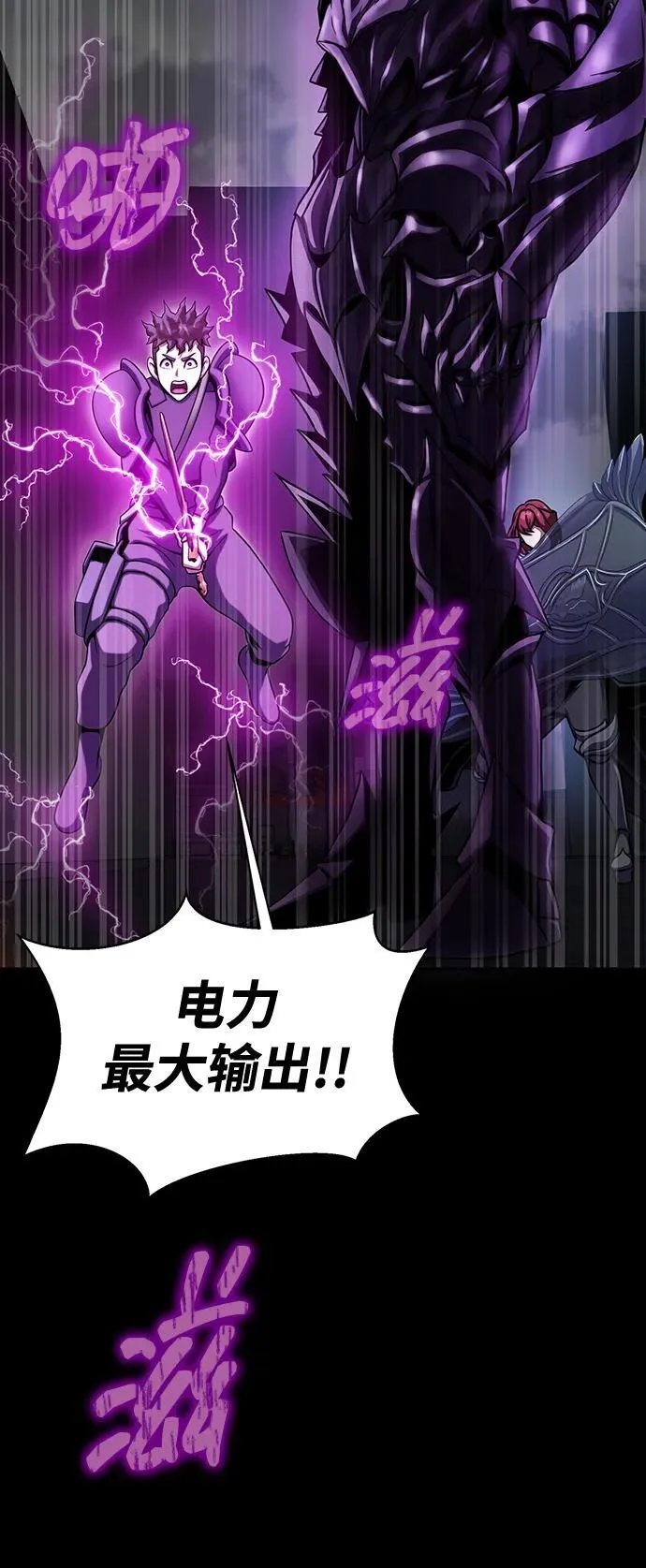 [第70话] 中大奖 第151页