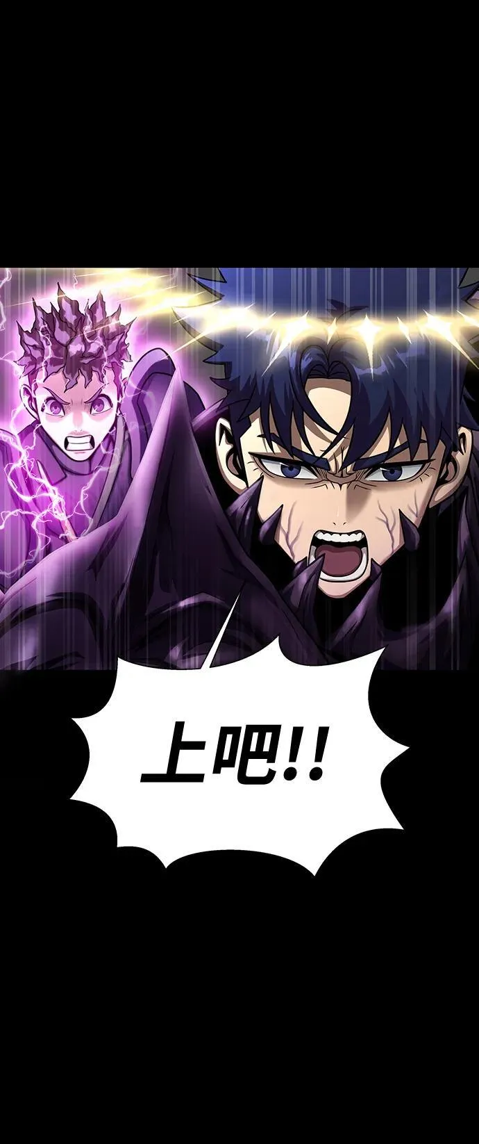 [第70话] 中大奖 第152页