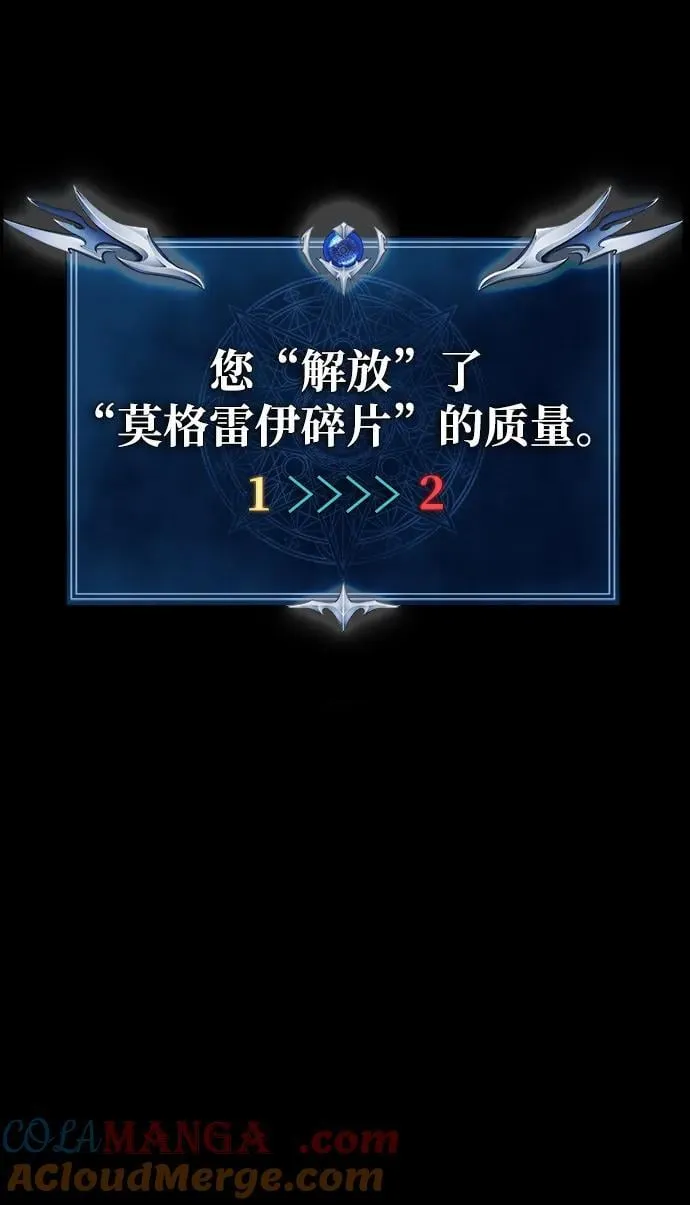 [第70话] 中大奖 第153页