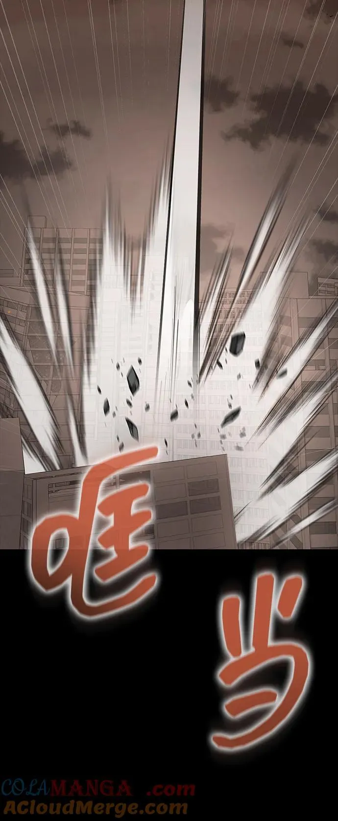 [第77话] 3大意识体降临 第117页