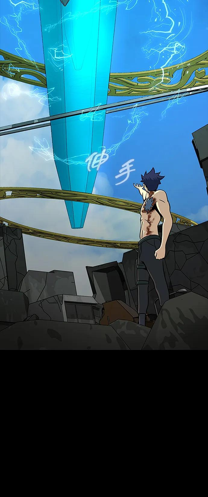 [第85话] 隐藏任务 第8页