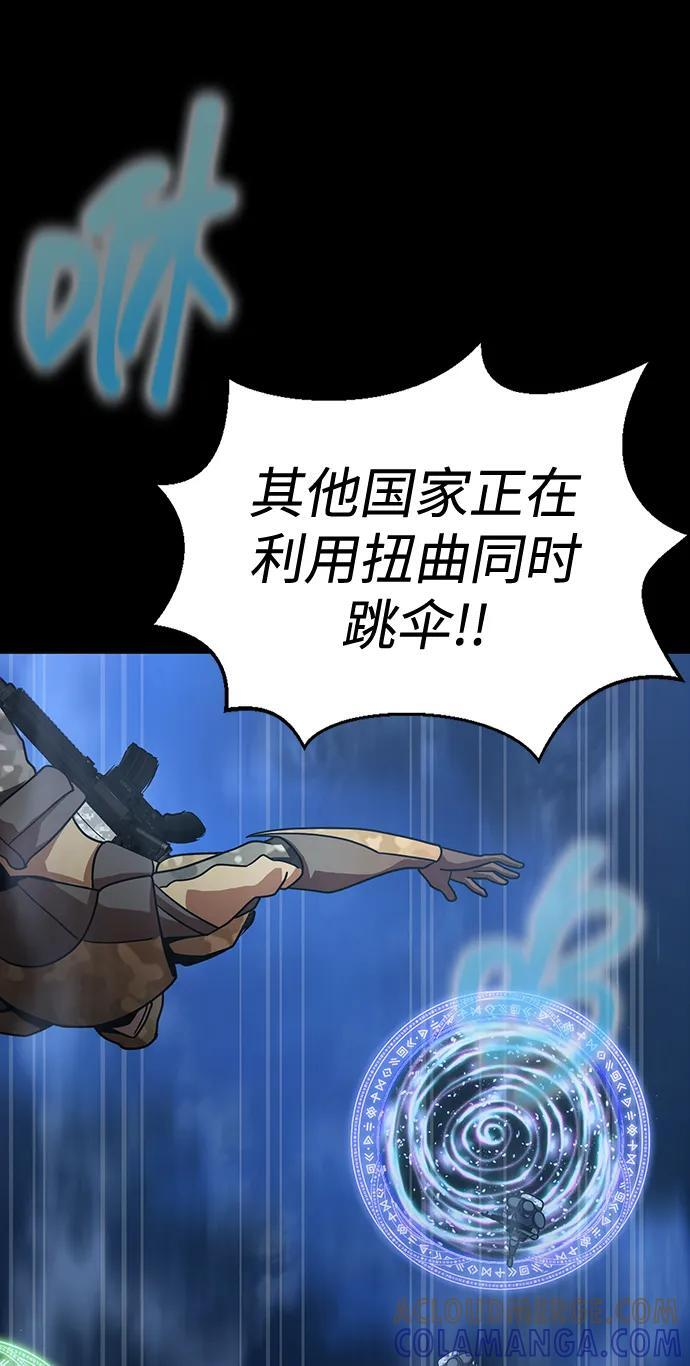 [第86话] 拉普达占领作战 第113页