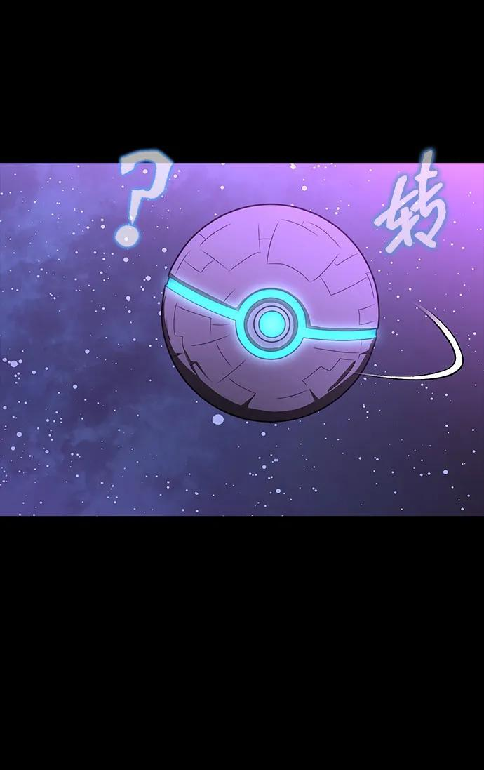 [第87话] 人类战术核武器 第79页