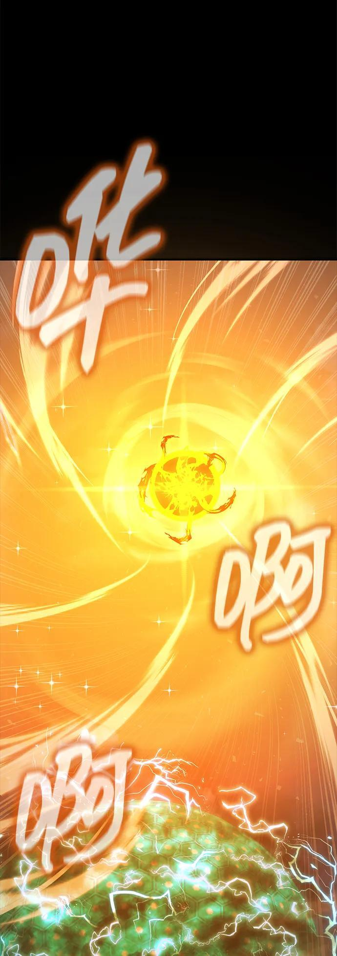 [第88话] 系统正常化 第3页