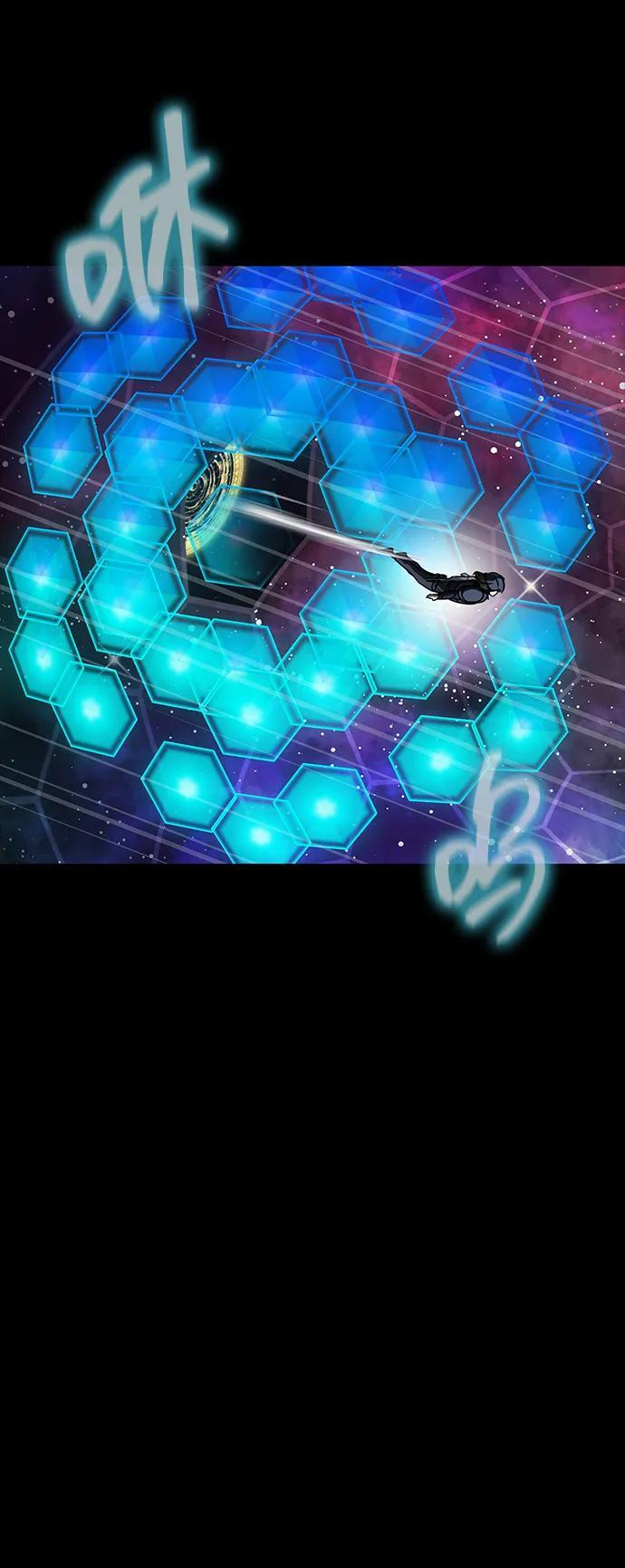[第88话] 系统正常化 第83页