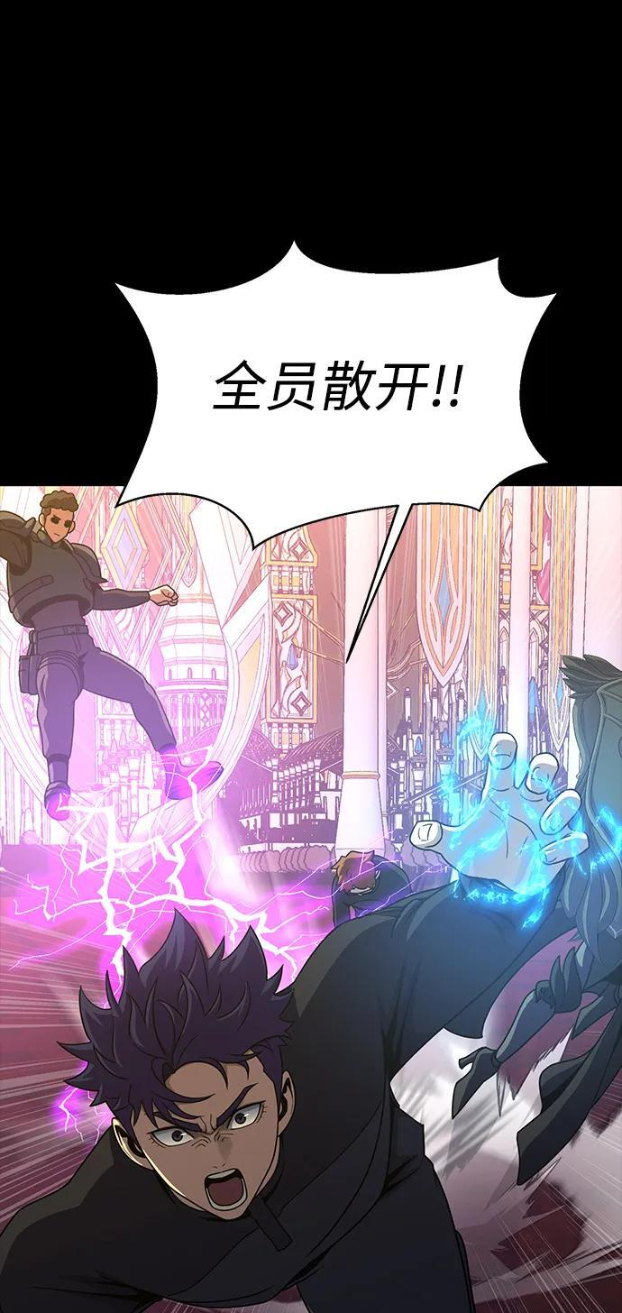 [第88话] 系统正常化 第124页
