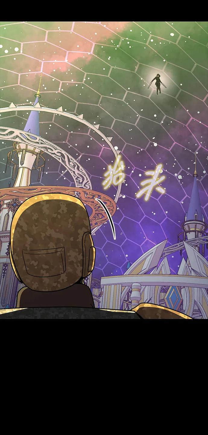 [第88话] 系统正常化 第148页