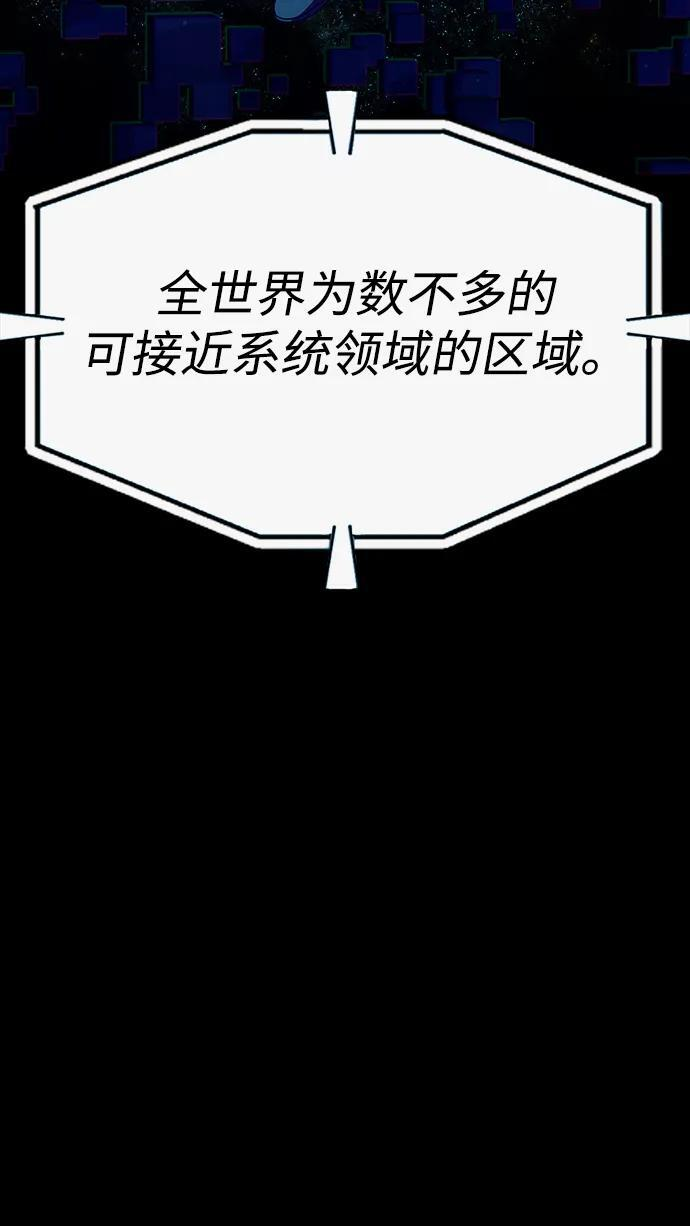[第90话] 数据融合 第7页