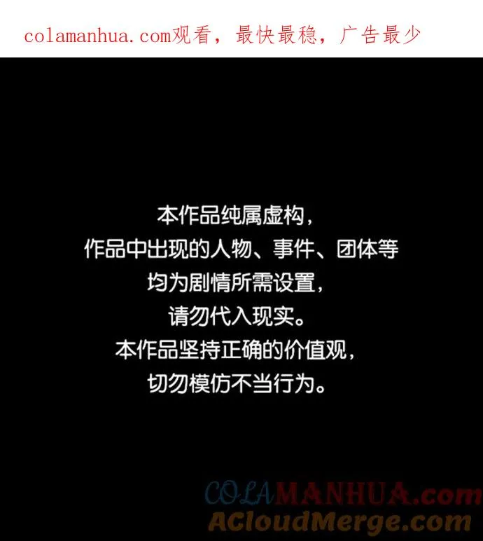第7话 第1页