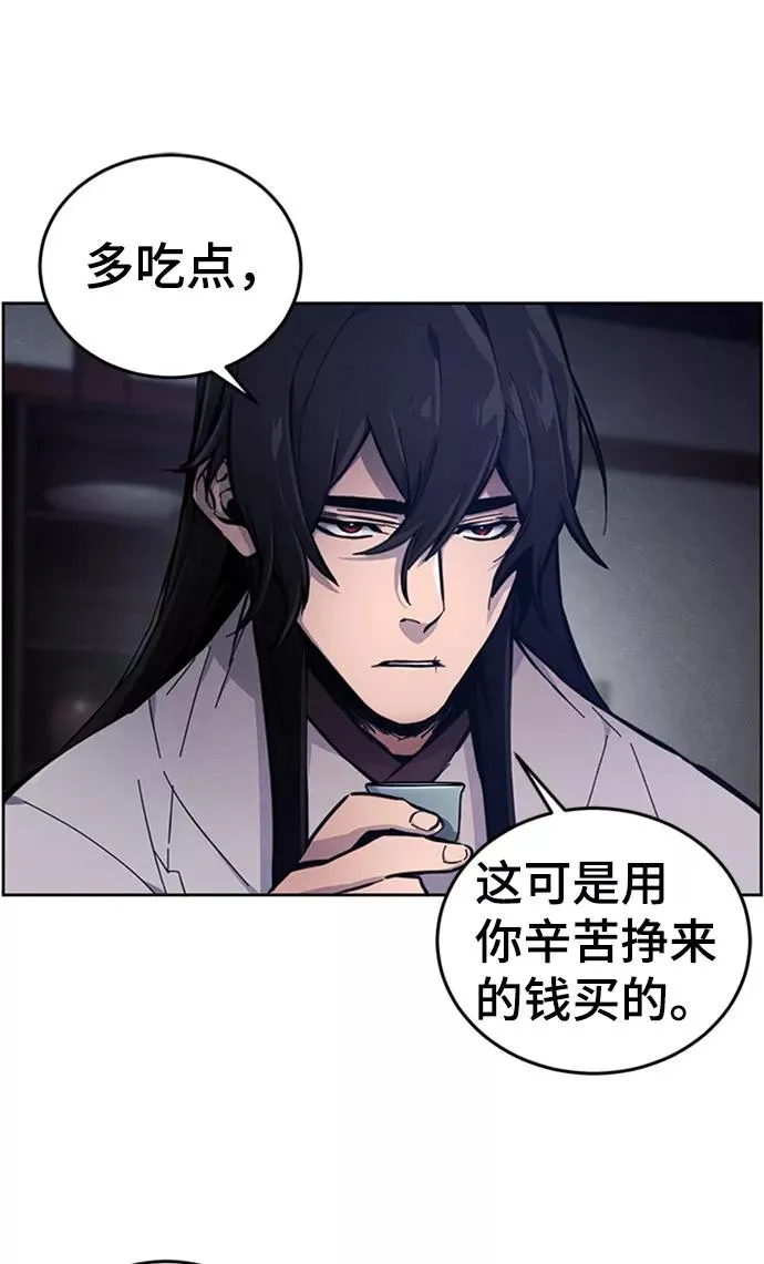 第7话 第5页