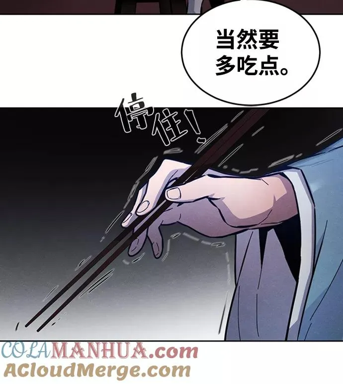 第7话 第7页