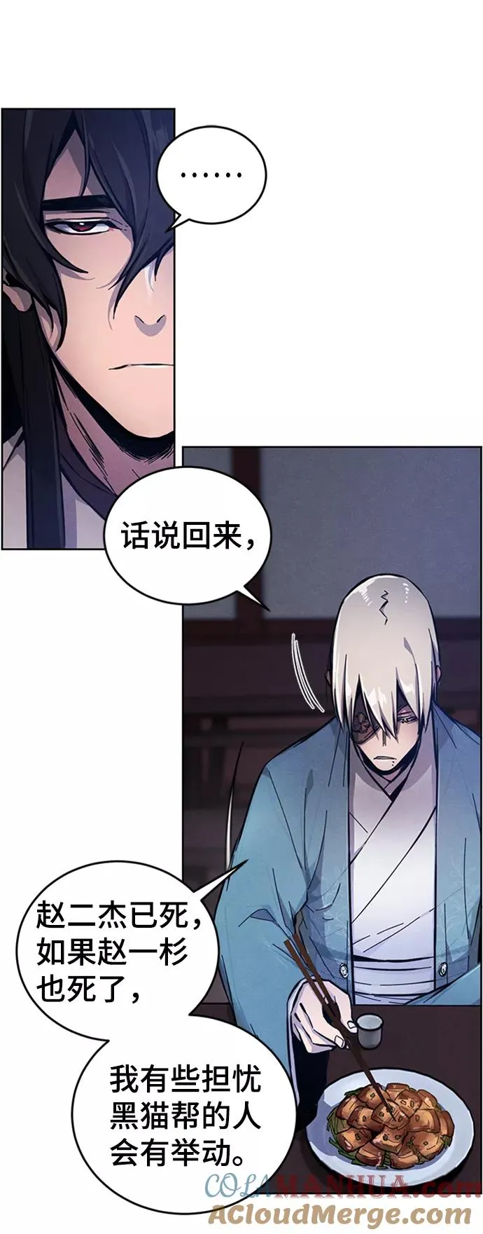 第7话 第13页