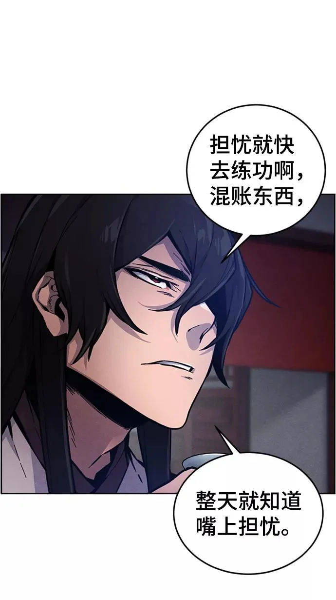 第7话 第14页