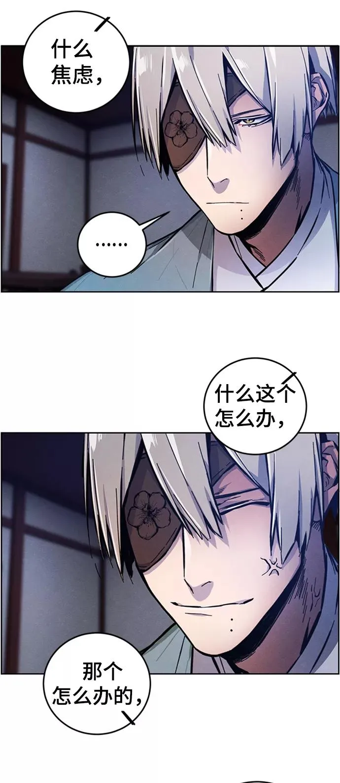 第7话 第15页