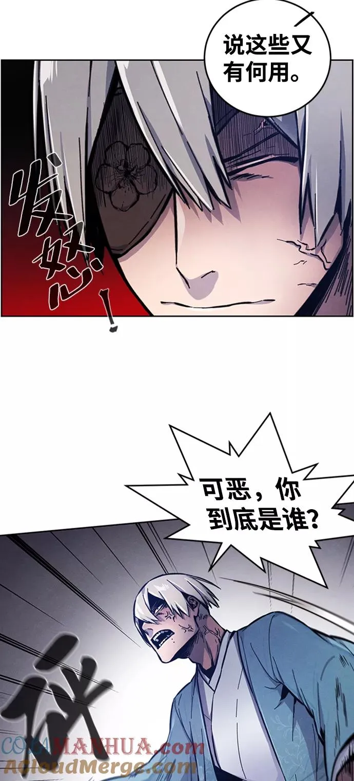 第7话 第16页