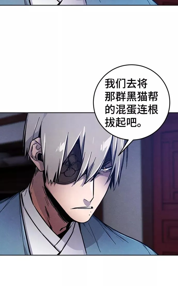 第7话 第21页