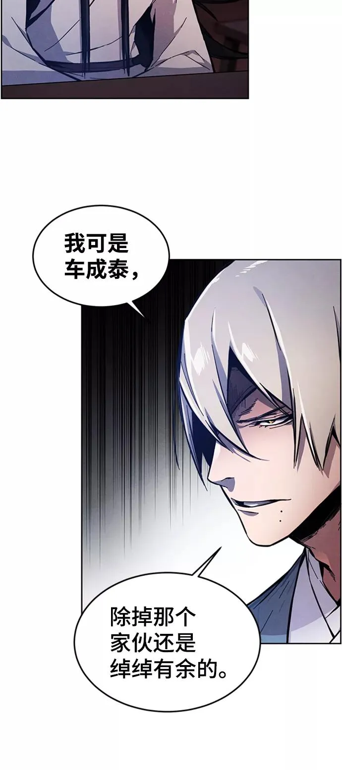 第7话 第26页
