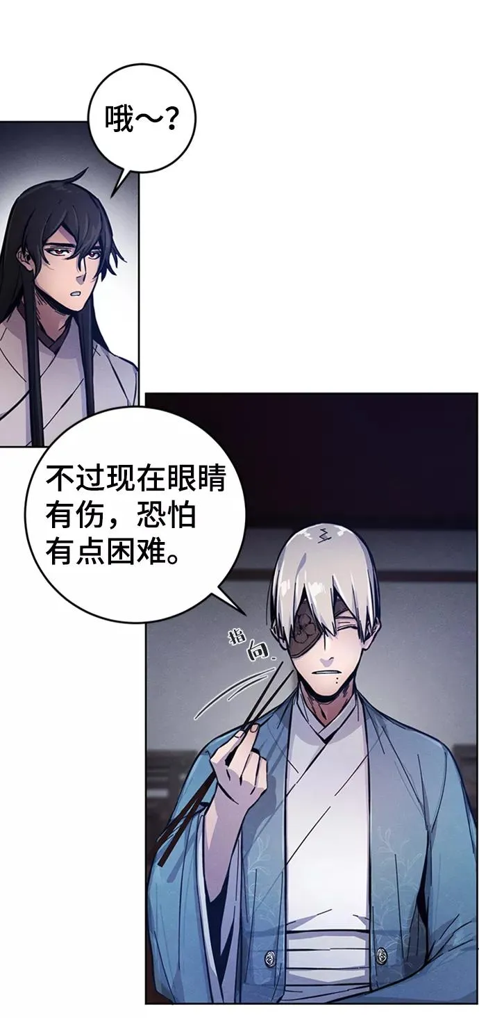 第7话 第27页