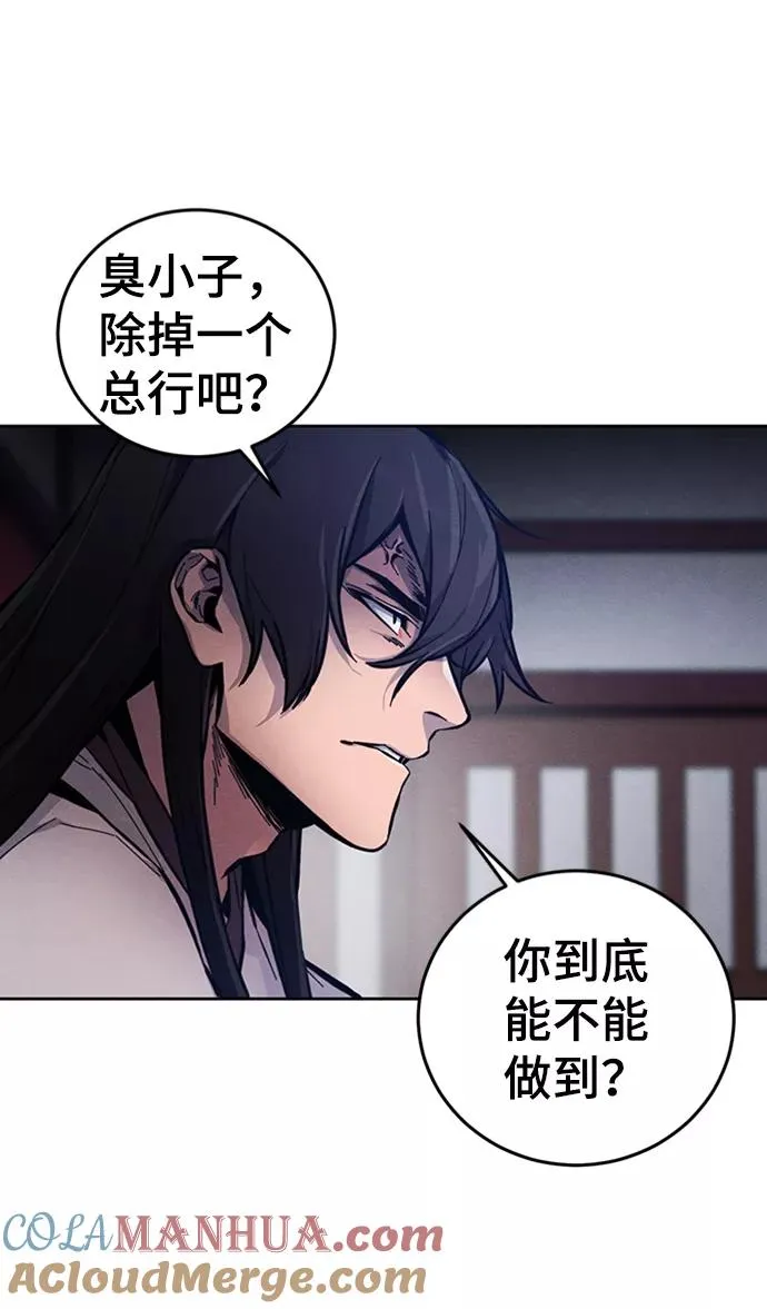 第7话 第28页