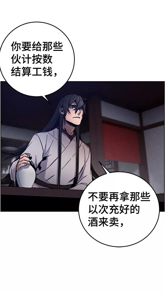 第7话 第32页