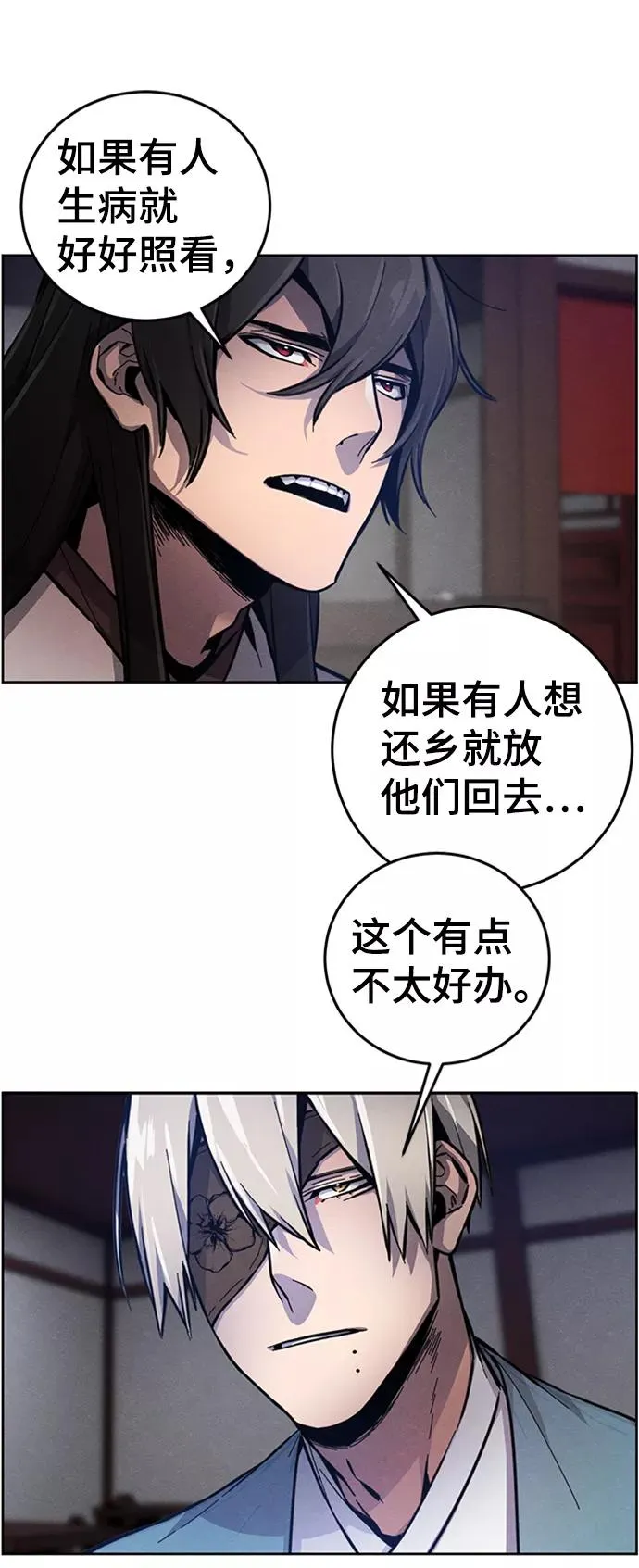 第7话 第33页