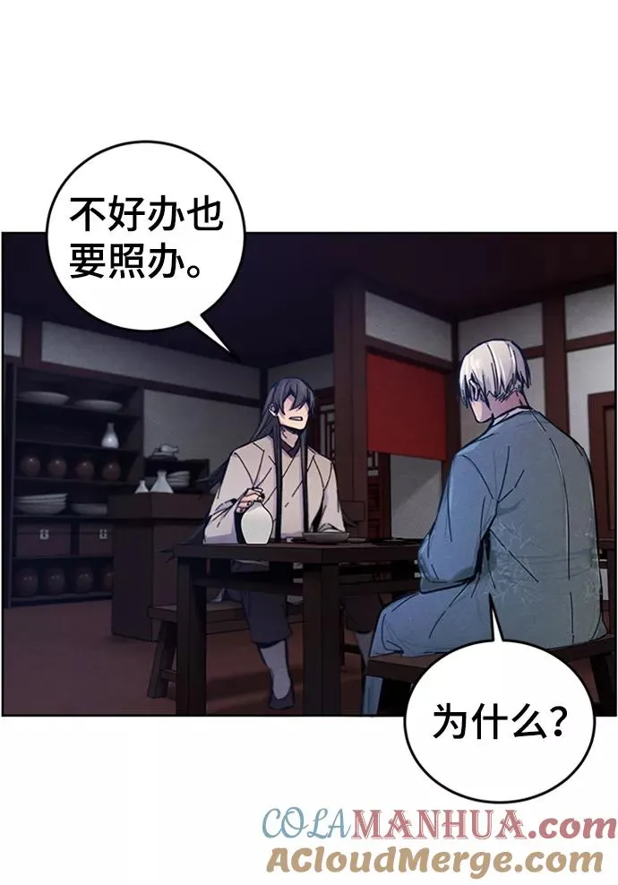 第7话 第34页
