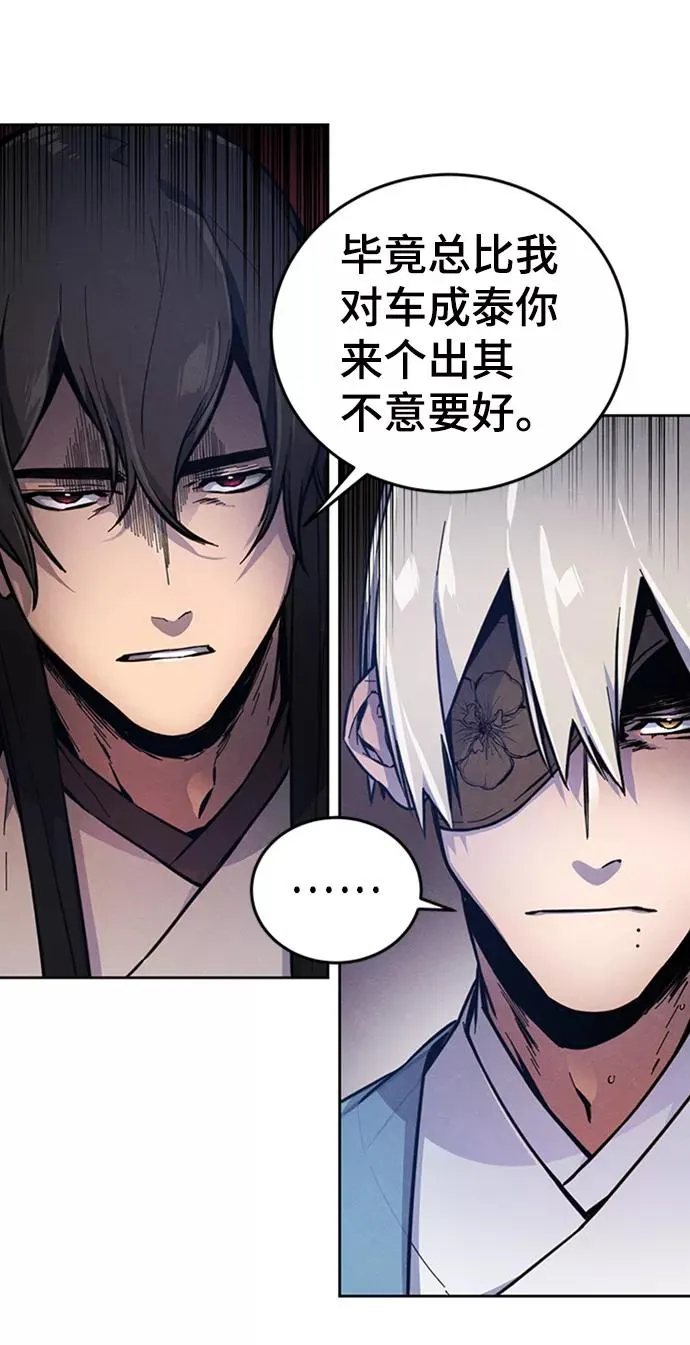 第7话 第35页