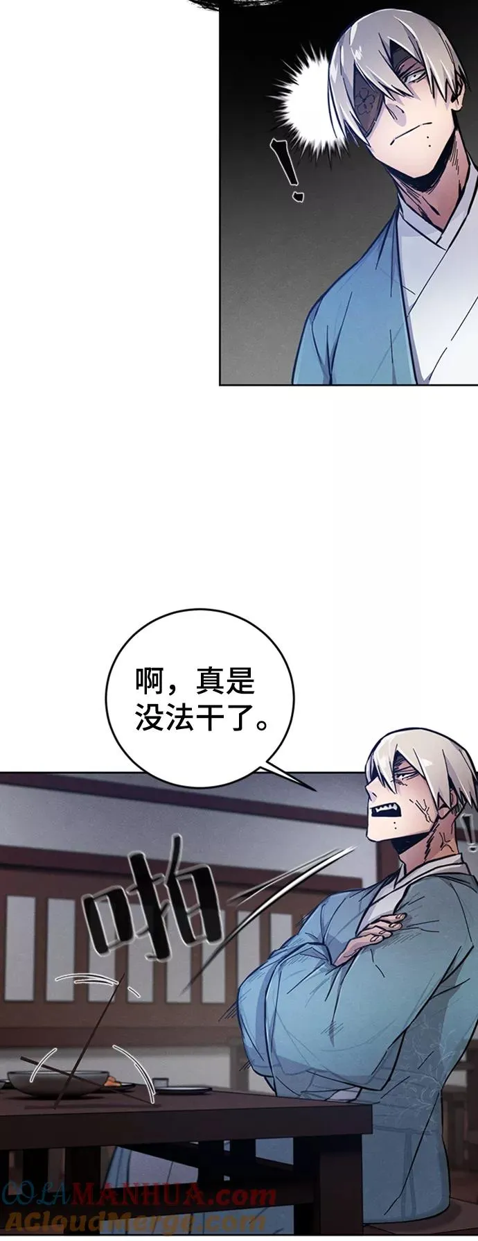 第7话 第37页