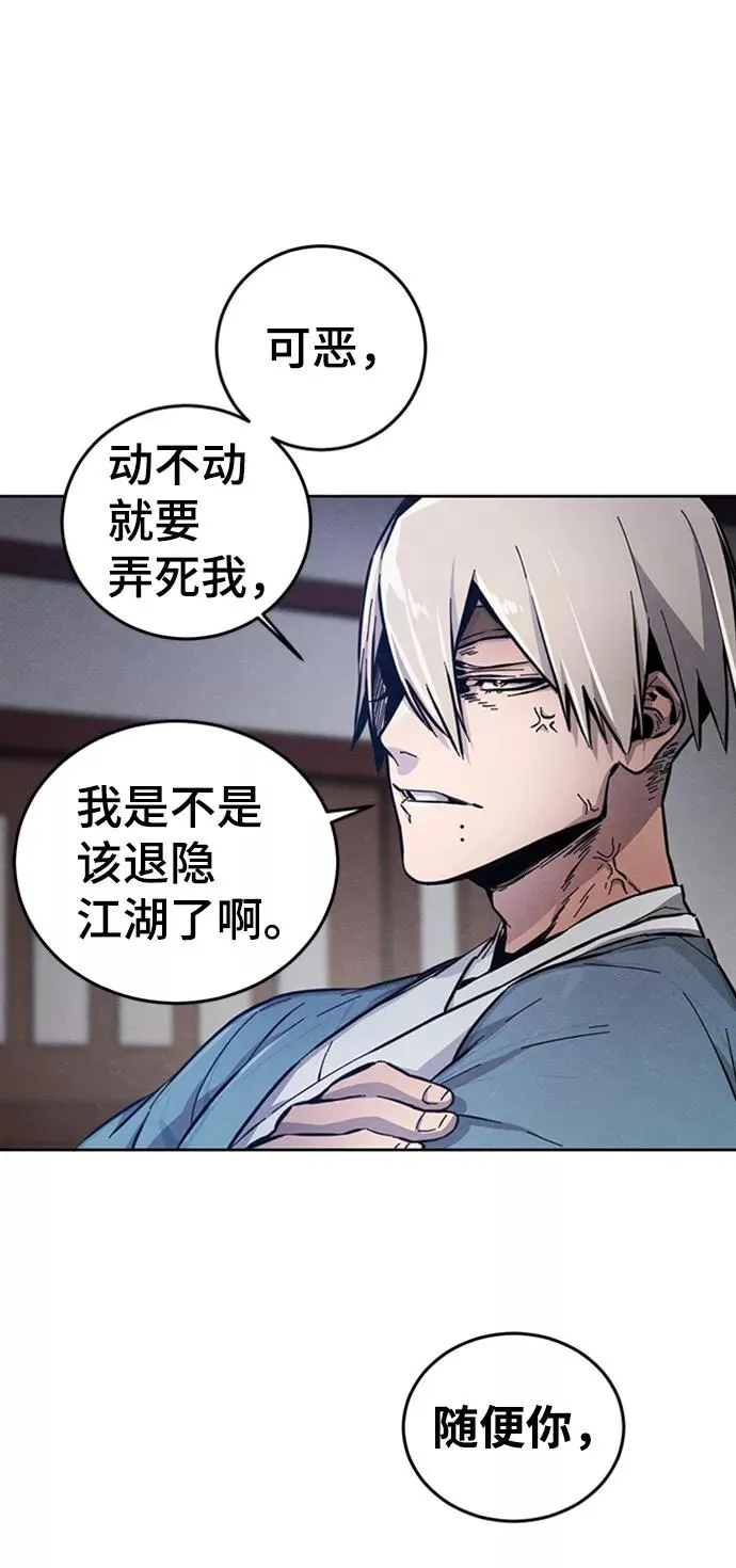 第7话 第38页