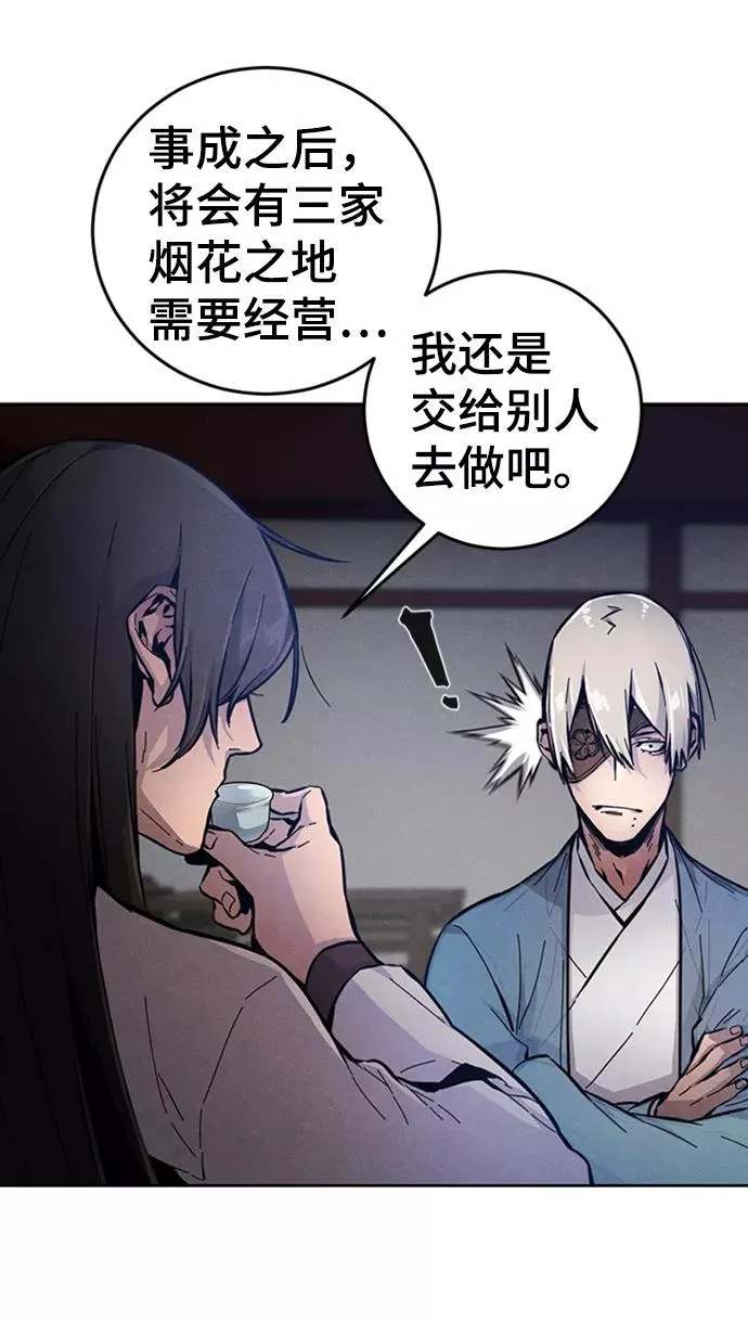 第7话 第39页