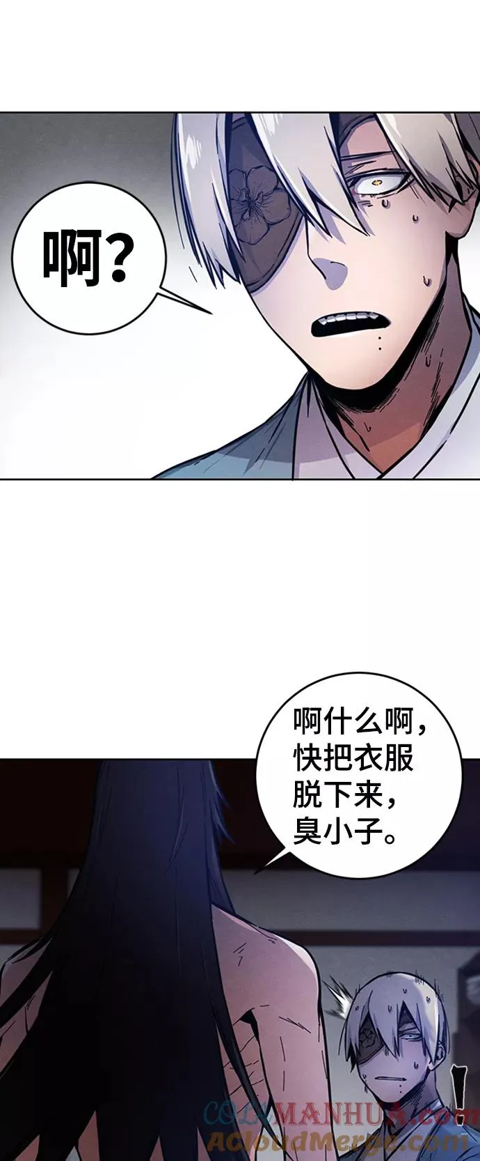 第7话 第43页