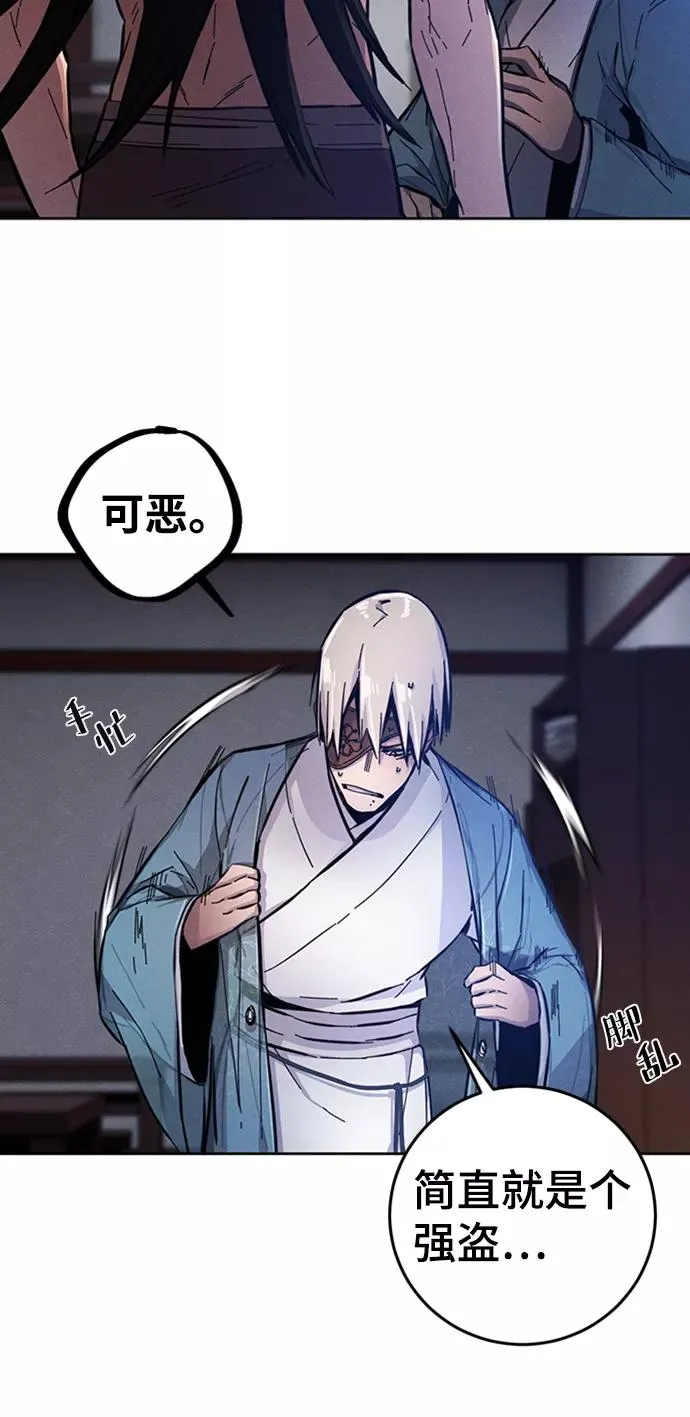 第7话 第44页