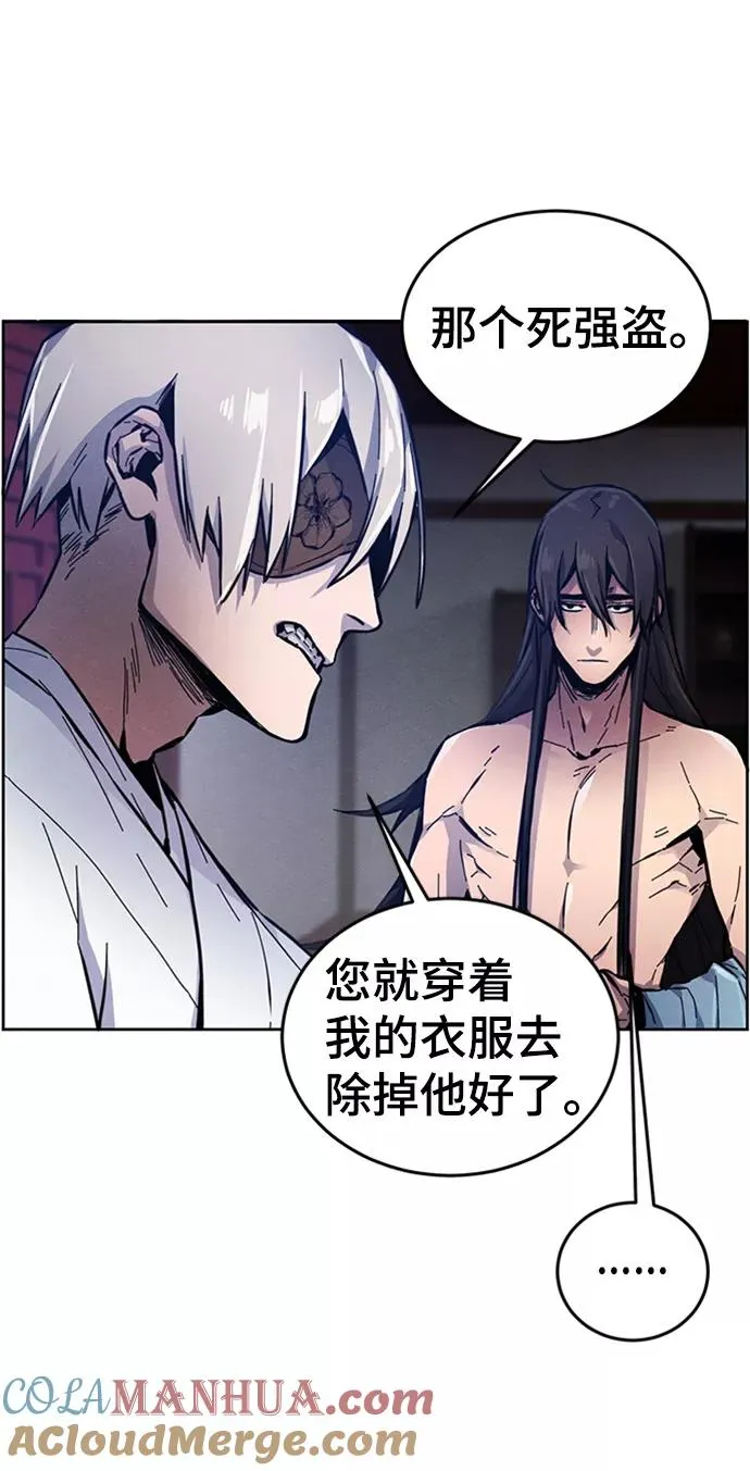 第7话 第46页