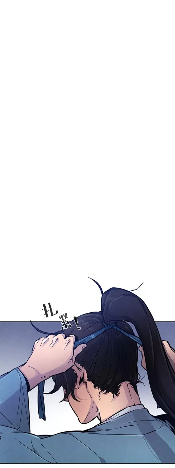 第7话 第50页